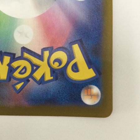   トレカ ポケモンカード メガスターミーex 111/080/M3/B SAR