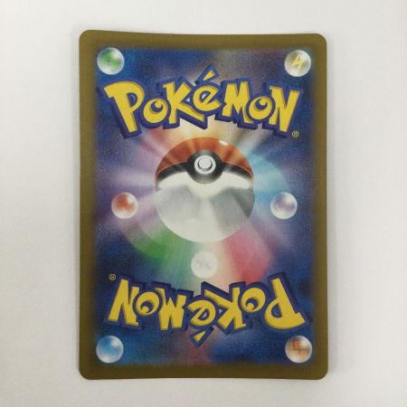   トレカ ポケモンカード メガスターミーex 111/080/M3/B SAR