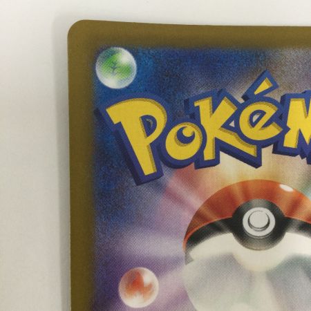   トレカ ポケモンカード メガスターミーex 111/080/M3/B SAR