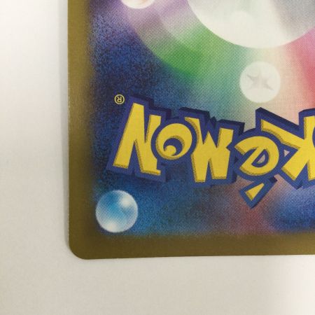   トレカ ポケモンカード メガスターミーex 111/080/M3/B SAR