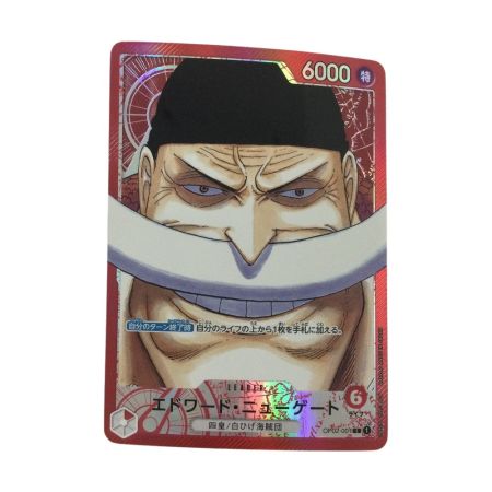   トレカ ワンピース パラレル)エドワード・ニューゲート OP02/001P1