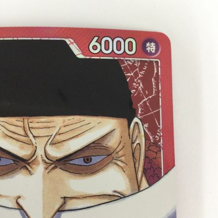   トレカ ワンピース パラレル)エドワード・ニューゲート OP02/001P1