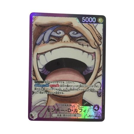   トレカ ワンピース パラレル)モンキー・D・ルフィ OP09/061P1