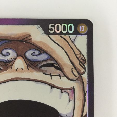   トレカ ワンピース パラレル)モンキー・D・ルフィ OP09/061P1