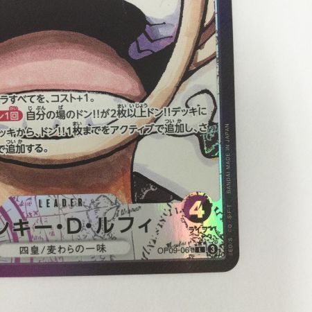   トレカ ワンピース パラレル)モンキー・D・ルフィ OP09/061P1
