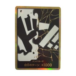 ζζ  トレカ ワンピース 金枠)ドン！！カード(マーシャル・D・ティーチ) DON-CARD-106 Bランク