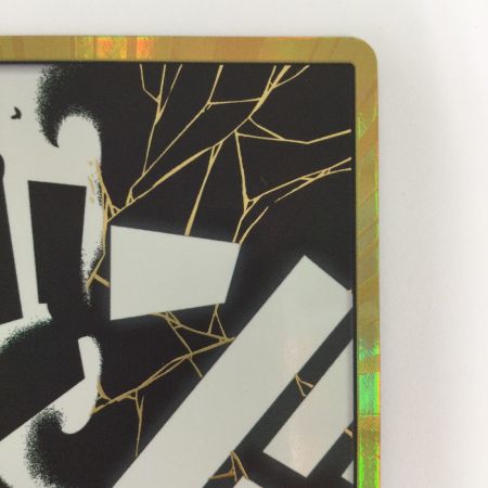   トレカ ワンピース 金枠)ドン！！カード(マーシャル・D・ティーチ) DON-CARD-106