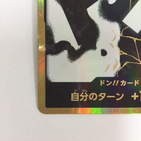   トレカ ワンピース 金枠)ドン！！カード(マーシャル・D・ティーチ) DON-CARD-106