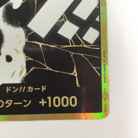   トレカ ワンピース 金枠)ドン！！カード(マーシャル・D・ティーチ) DON-CARD-106