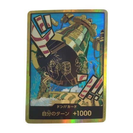   トレカ ワンピース 金枠)ドン！！カード(カルガラ) DON-CARD-85