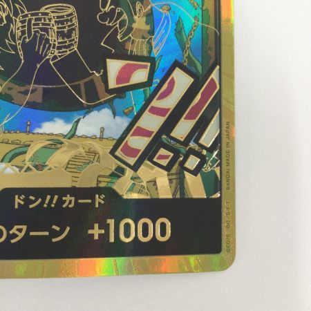   トレカ ワンピース 金枠)ドン！！カード(カルガラ) DON-CARD-85