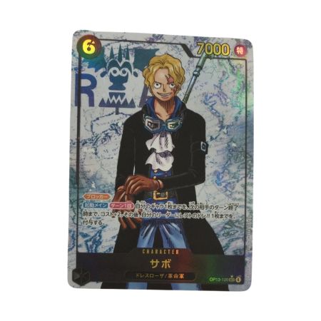   トレカ ワンピース パラレル)サボ OP13-120