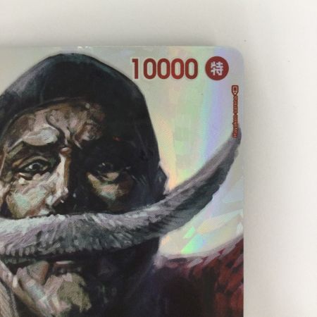   トレカ ワンピース エドワード・ニューゲート OP02/004P2