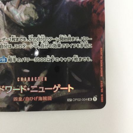   トレカ ワンピース エドワード・ニューゲート OP02/004P2