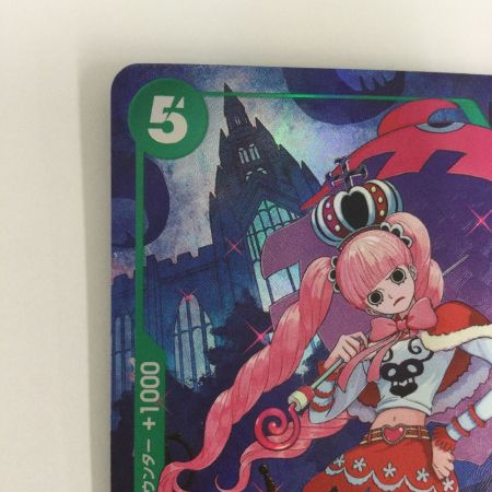   トレカ ワンピース パラレル)ペローナ OP14-033