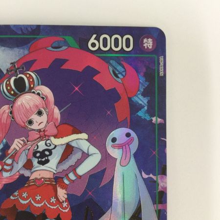   トレカ ワンピース パラレル)ペローナ OP14-033