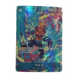 ζζ  トレカ ワンピース パラレル)マルコ PRB02-008 Bランク