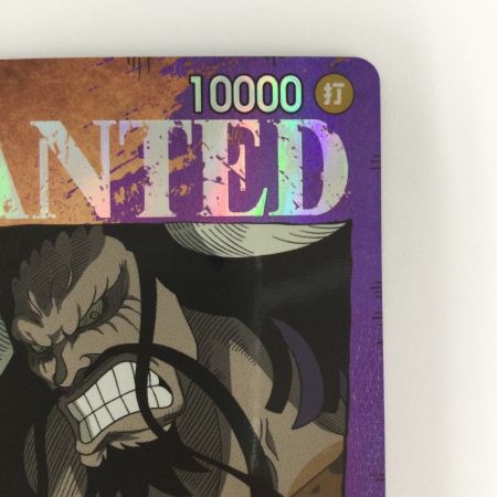   トレカ ワンピース カイドウ ST04/003P1