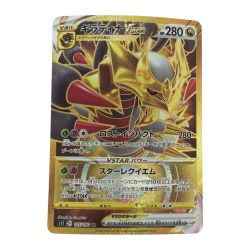 ζζ  トレカ ポケモンカード ギラティナVSTAR 125/100/S11/B UR Bランク