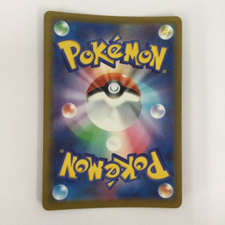   トレカ ポケモンカード メガゲンガーex 230/193/M2a/B MA