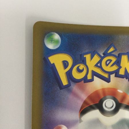   トレカ ポケモンカード メガゲンガーex 230/193/M2a/B MA