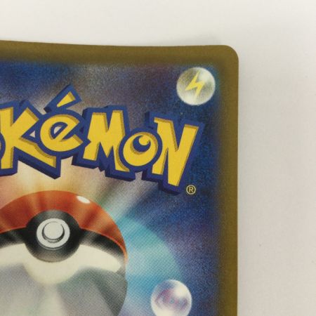   トレカ ポケモンカード メガゲンガーex 230/193/M2a/B MA