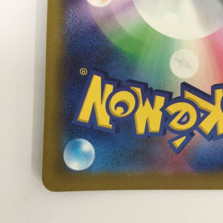   トレカ ポケモンカード メガゲンガーex 230/193/M2a/B MA