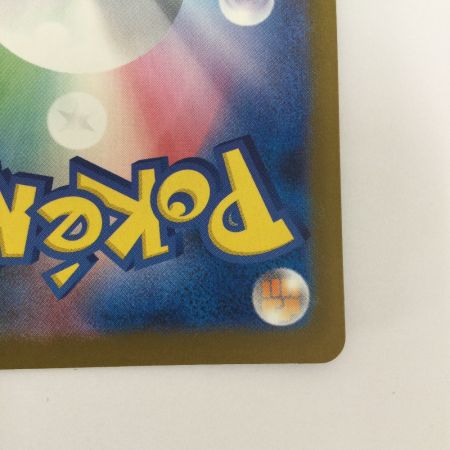   トレカ ポケモンカード キチキギスex 244/193/MM2a/B SAR