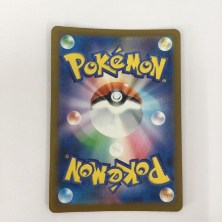   トレカ ポケモンカード キチキギスex 244/193/MM2a/B SAR