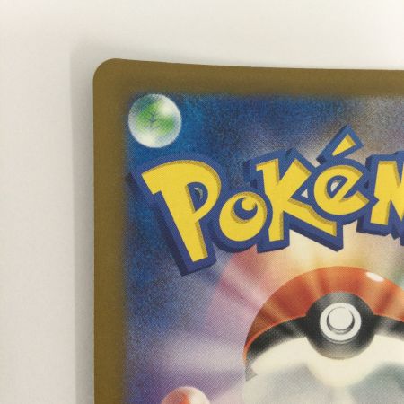   トレカ ポケモンカード キチキギスex 244/193/MM2a/B SAR