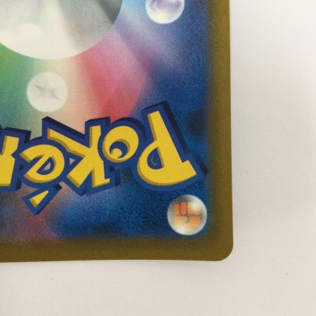   トレカ ポケモンカード アルセウスV 112/100/S9/B SR