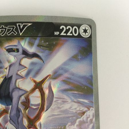   トレカ ポケモンカード アルセウスV 112/100/S9/B SR