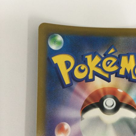   トレカ ポケモンカード アルセウスV 112/100/S9/B SR