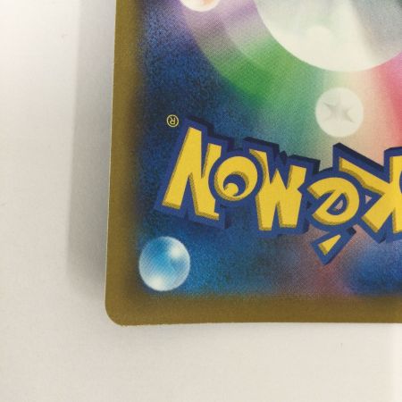   トレカ ポケモンカード アルセウスV 112/100/S9/B SR