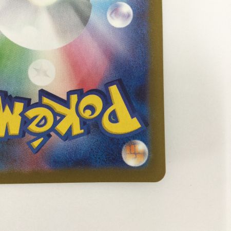   トレカ ポケモンカード ミラー)イーブイ(マスターボール) 125/187/SV8a/BM2