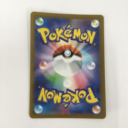   トレカ ポケモンカード ミラー)イーブイ(マスターボール) 125/187/SV8a/BM2