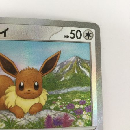   トレカ ポケモンカード ミラー)イーブイ(マスターボール) 125/187/SV8a/BM2