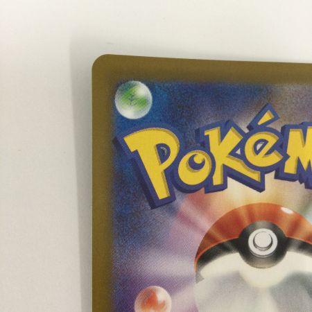   トレカ ポケモンカード ミラー)イーブイ(マスターボール) 125/187/SV8a/BM2