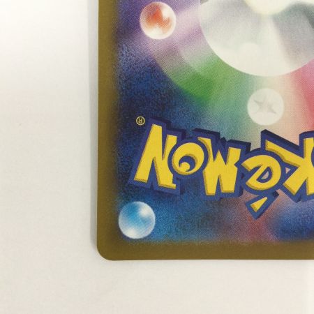   トレカ ポケモンカード ミラー)イーブイ(マスターボール) 125/187/SV8a/BM2