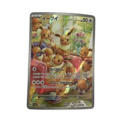 ζζ  トレカ ポケモンカード イーブイ 078/066/SV5a/B AR Bランク