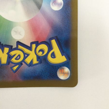   トレカ ポケモンカード イーブイ 078/066/SV5a/B AR