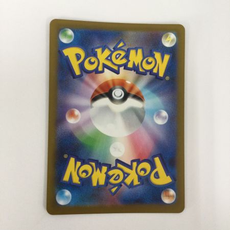   トレカ ポケモンカード メガガルーラex 089/063/M1S/B SAR