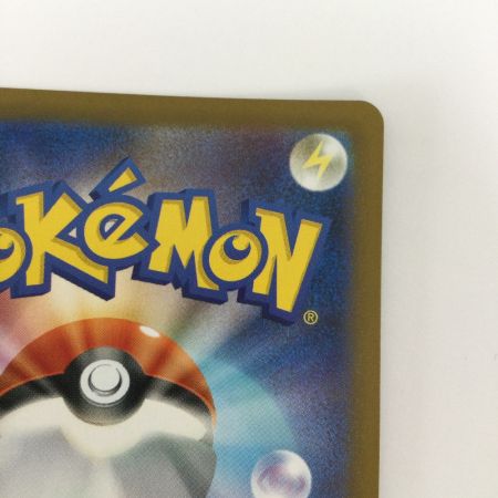   トレカ ポケモンカード メガガルーラex 089/063/M1S/B SAR