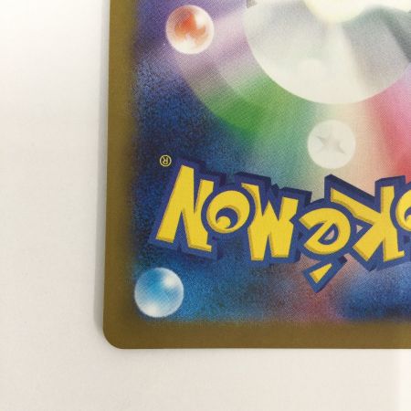   トレカ ポケモンカード メガガルーラex 089/063/M1S/B SAR