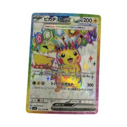 ζζ  トレカ ポケモンカード ピカチュウex 122/106/SV8/B SR Bランク