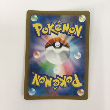   トレカ ポケモンカード ピカチュウex 122/106/SV8/B SR