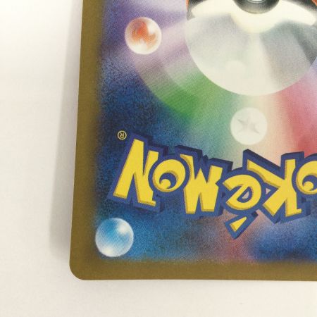   トレカ ポケモンカード ピカチュウex 122/106/SV8/B SR