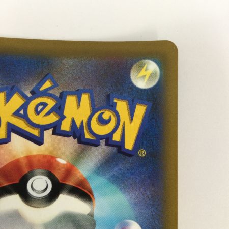   トレカ ポケモンカード ピカチュウVMAX 265/S/P