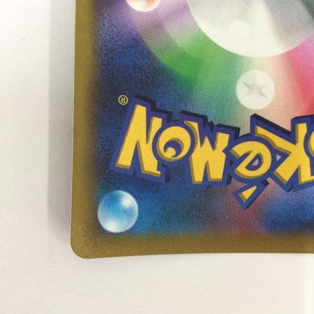   トレカ ポケモンカード ピカチュウVMAX 265/S/P