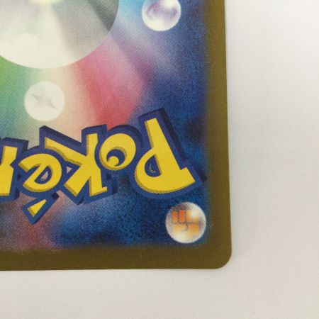   トレカ ポケモンカード チルタリスex 090/066/SV4M/B SAR